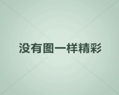 怎么在Twitter上做到人前露出，展示个人魅力